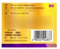 [白云山金戈] 枸橼酸西地那非片50mg京东自营 50mg*1片 西地那非片正品京东自营 男科用药 京东大药房 实拍图