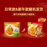 圣农 脆皮炸翅鸡肉炸鸡翅中香烤翅中小食半成品 脆皮炸翅香辣270g*3包 实拍图