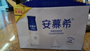 伊利安慕希高端原味酸奶常温230g*10瓶 礼盒装 1月产 实拍图