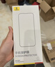 倍思金标康宁膜【AR抗反射】适用iPhone17Promax钢化膜苹果17promax手机膜康宁膜全覆盖防摔指纹无尘仓 实拍图