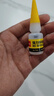 得力（deli）(deli)502胶水 瞬间胶强力胶 准确点胶 无痕胶透明胶粘剂 可粘金属陶瓷木材 8g单支凑单 7144 实拍图