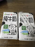 西域春新疆纯牛奶125mlX20盒整箱装礼盒装早餐奶儿童奶浓缩纯牛奶 实拍图