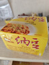 燕京国产大粒纳豆 激酶发酵菌健康轻食代餐50g*18盒 解冻即食减脂控脂 实拍图