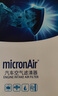 科德宝空调滤芯活性炭CF100适用马自达6睿翼CX7奔腾B50/B70/B90/X80 实拍图