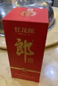 郎酒 红花郎10（第五代） 酱香型白酒 39度 500mL*6瓶 整箱装 实拍图