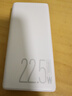 台电（TECLAST）充电宝【3C认证】20000毫安时22.5W双向快充可上飞机大容量户外移动电源 适用小米苹果华为安卓 实拍图