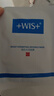 WIS水润面膜72片补水保湿抗皱紧舒缓修护京东自营玻尿酸护肤囤货 实拍图
