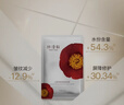 林清轩山茶花胜肽紧致面膜补水保湿提拉紧致节日礼物送女友送男友 胜肽面膜14片 实拍图