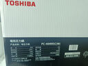 东芝（TOSHIBA）14重安全保护智能安全电压力锅 家用电高压锅 电饭锅4-5人电饭煲高压电饭锅4.8L PC-48MRSC(W) 实拍图