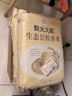 南街村 南德麻辣方便面52克*30袋整箱装干吃面泡面河南特产干脆面 实拍图