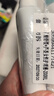 茵缇玛（Intima）乳酸私处护理液 女性私密处妇科阴部芦荟洗液组合 实拍图