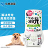 小林制药（KOBAYASHI）宠物用消臭元绿茶清香395ml空气清新剂家用香薰清洁除臭剂芳香剂 实拍图