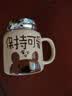 几物森林 陶瓷马克杯喝水杯子咖啡杯情侣杯早餐杯茶杯男女 保持可爱黄色 实拍图