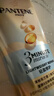 潘婷3三分钟奇迹护发素多效损伤修护180ml*3京东自营发膜级滋养柔顺 晒单实拍图