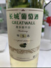 长城 特选5霞多丽干白葡萄酒 750ml 单瓶装 中粮出品 热门商品推荐 实拍图