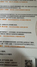 金钱传 货币与人类共同进化的5000年 从第一枚硬币到比特币 看懂金钱 才能看懂人类的过去 现在与未来 货币战争 投资 金融学 经济学 经济史 财政学 戴维麦克威廉斯著 中信出版社 实拍图