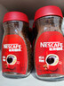 雀巢（Nestle）咖啡醇品速溶美式黑咖啡粉0糖0脂*燃减运动健身200g 实拍图