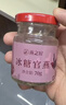 燕之屋即食燕窝冰糖官燕礼盒70g×15瓶送父母女友生日礼物孕妇营养品 实拍图
