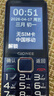 金立（Gionee）老年手机4G全网通老年机超长待机老人手机2.8英寸大屏大字体大声音学生老年人专用手机 V23 蓝色 实拍图