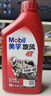 美孚（Mobil）美孚旋风4T 摩托车机油 四冲程摩托车机油 10W-40 SG级 1L 实拍图