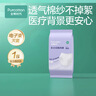 全棉时代一次性内裤女纯棉出差旅行便携免洗不掉絮灭菌 L码10条 实拍图