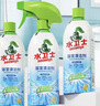 水卫士浴室清洁剂500g*3瓶卫生间马桶厕所水龙头玻璃水垢瓷砖地板清洗剂 实拍图