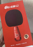 唱吧小巨蛋G2无线k歌手机麦克风家用话筒音响一体自带声卡无线蓝牙ai音箱家庭户外KTV生日礼物 绯红色 实拍图