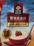 桂格（QUAKER）即食燕麦片1478克 营养早餐 膳食纤维 零添加白砂糖 实拍图