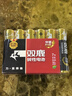双鹿 7号电池6粒 七号碱性 适用于体温计/遥控器/鼠标键盘/电子秤/血氧仪/耳温枪等 LR03/AAA 实拍图