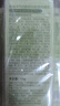 柳丝木（Ositree）高倍防晒乳轻透防晒霜spf50pa+++面部防紫外线女户外 绿U盾50g 实拍图