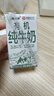 西域春新疆有机纯牛奶125mL*20盒整箱早餐奶儿童奶有机乳蛋白 实拍图