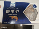中水远洋进口塞拉利昂斑节虾活冻锁鲜海捕大虾净重2斤九节虾竹节虾40-60只 实拍图