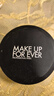 玫珂菲MAKE UP FOR EVER全新蜜粉升级版8.5g 0.1透明色定妆遮瑕持久 实拍图
