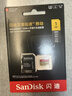 闪迪（SanDisk）1TB TF(MicroSD)内存卡4K极速金卡 A2 V30 U3 兼容大疆Pocket 4/Action 6运动相机 无人机存储卡 实拍图