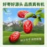京东京造鲜来多有机超特级免洗灰枣800g/箱红枣新疆特产无农残红枣礼盒 实拍图