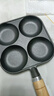【大牌同款】章丘四孔铸铁煎蛋锅无涂层不易粘多功能早餐煎蛋锅 黑色17cm 铸铁四孔煎锅 实拍图