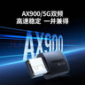 绿联USB无线网卡WiFi6免驱AX900 双频5G台式机专用WiFi接收器 内置天线 电脑笔记本网卡无线接收发射器 实拍图