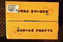 京鲜生 秭归伦晚脐橙/甜橙 铂金果 净重4.5斤 单果180g起 橙子水果礼 实拍图