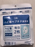 Gik美肌精华面膜7片韩国紧致抗皱淡纹水润保湿精华面膜母亲节礼物 实拍图