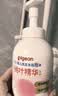 贝亲（Pigeon）贝亲儿童洗发水15重氨基酸无硅油洗发露蓬松去油止痒去屑桃叶精华 实拍图