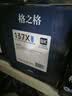 格之格适用惠普m232dw硒鼓 惠普m233sdw hp m232dw m233dw m233sdn m208dw打印机硒鼓墨盒 惠普w1370a硒鼓 四支装 实拍图