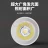 佼佼者（JIAOJIAOZHE）明装射灯led天花灯家用洗墙可调角度商用折叠吸顶照画筒灯免开孔 实拍图