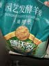德沃多羊粪发酵有机肥颗粒5KG园艺花卉盆栽花肥料腐熟羊粪蛋养花种菜肥 实拍图