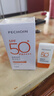 百雀羚（PECHOIN）骄阳倍护防晒乳50g SPF50+PA++++户外防汗透气 实拍图
