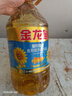 金龙鱼 食用油 葵花籽清香型调和油5L （新老包装随机发货） 实拍图
