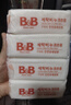 保宁（B&B）婴幼儿尿布洗衣皂儿童洗内衣内裤肥皂宝宝专用香皂【200g*4块】 实拍图