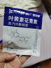FIT MOMENT叶黄素蒸汽眼罩热敷缓解眼疲劳眼干眼涩发热敷贴遮光睡眠护眼50片 实拍图