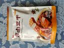 良品铺子厚卤豆干120g豆腐干卤味香干香辣解馋零食小吃卤菜素食休闲食品 实拍图