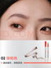 橘朵（Judydoll）橘标双头三叉水眉笔廓型立体防水持久毕业礼物新手02深棕 实拍图