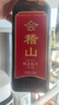 会稽山 纯正五年+纯正三年  半干型 绍兴黄酒 2瓶装 初饮尝鲜 实拍图